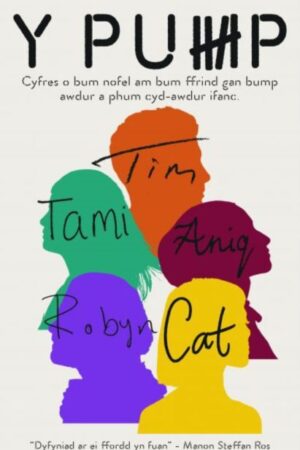 Clawr y casgliad o lyfrau.